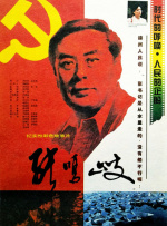 亚洲日本在线免费观看